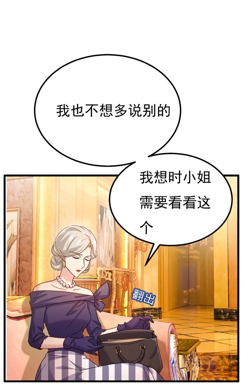 一念时光韩漫全集-你值多少钱？无删减无遮挡章节图片 