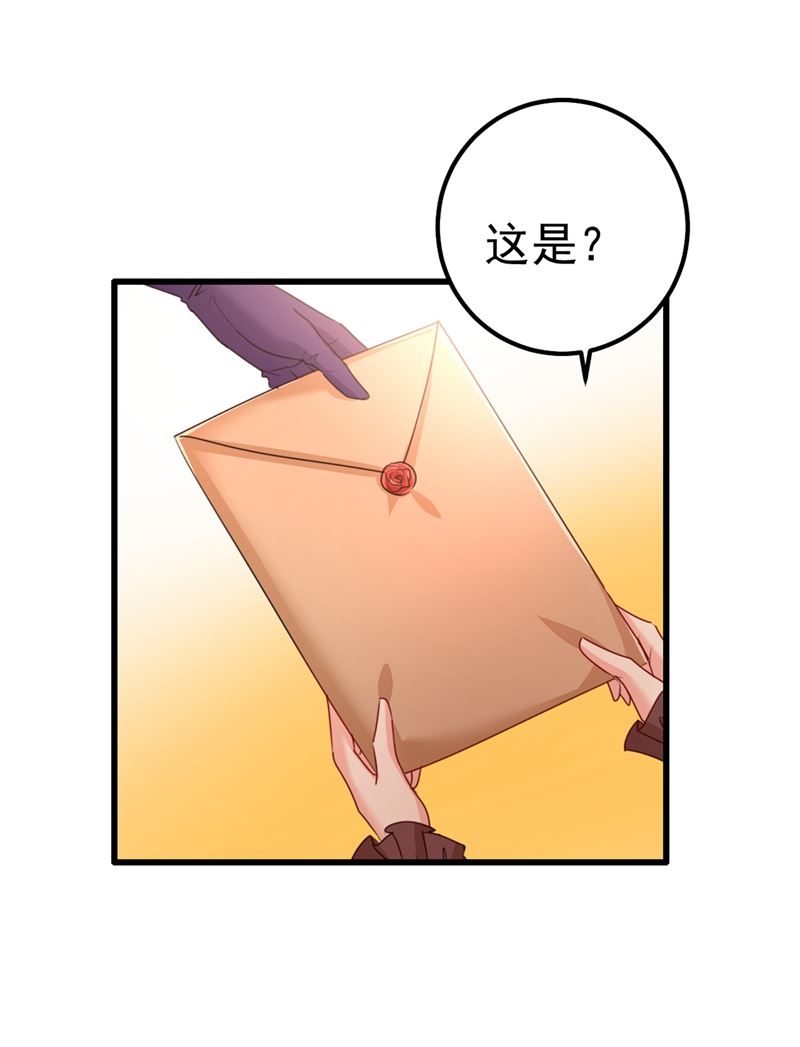 一念时光韩漫全集-你值多少钱？无删减无遮挡章节图片 