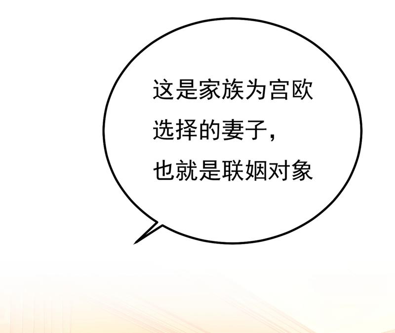 一念时光韩漫全集-你值多少钱？无删减无遮挡章节图片 