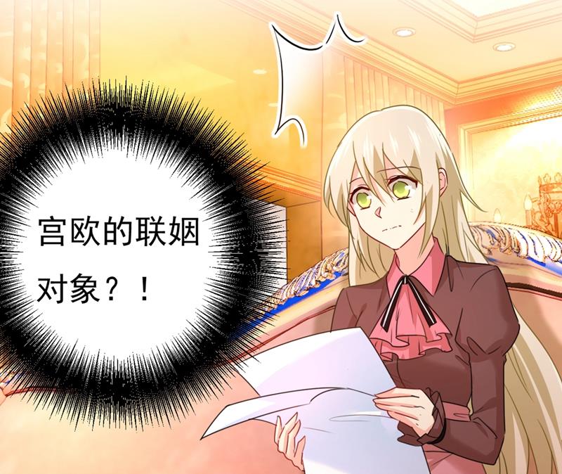一念时光韩漫全集-你值多少钱？无删减无遮挡章节图片 