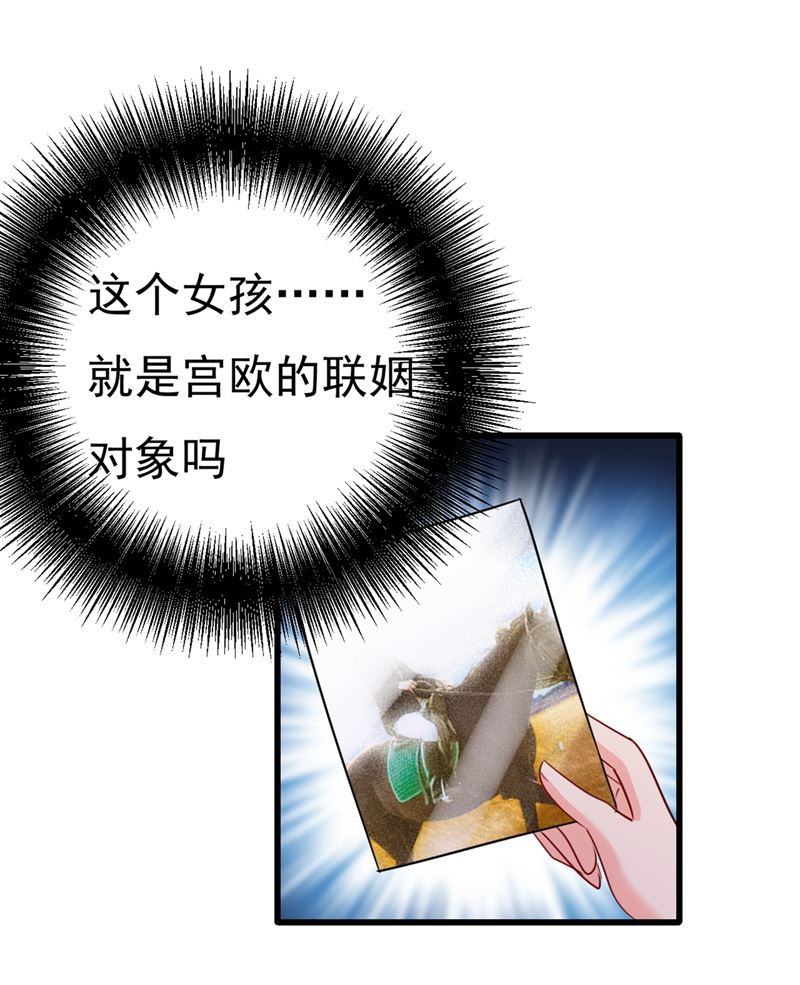 一念时光韩漫全集-你值多少钱？无删减无遮挡章节图片 