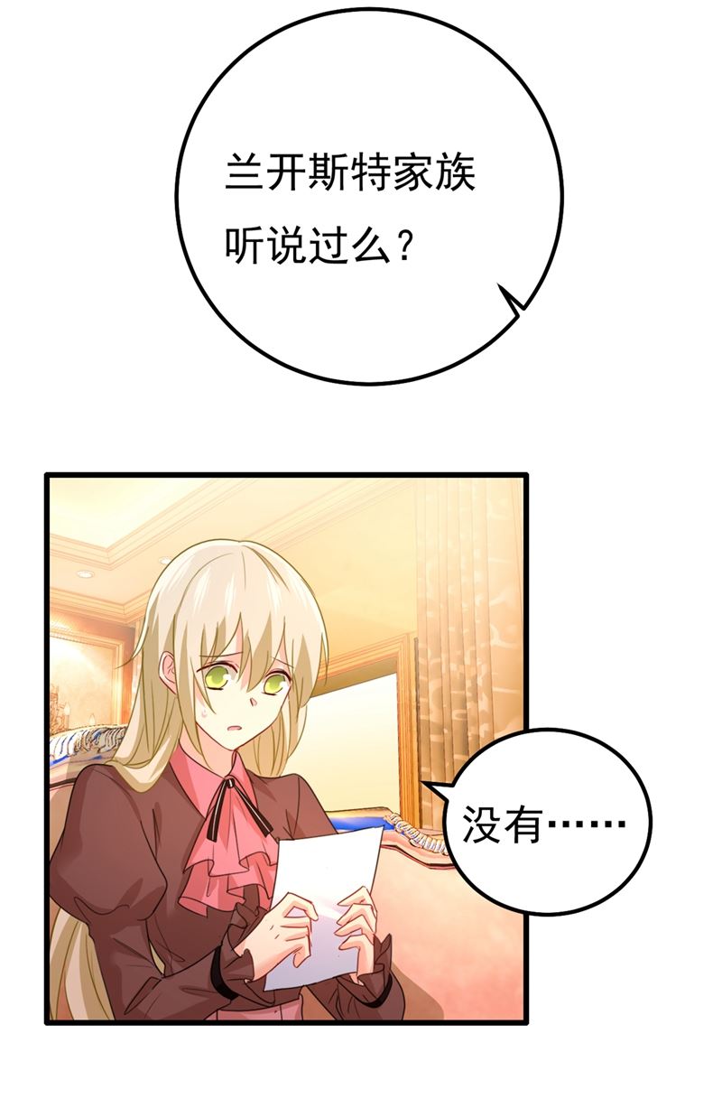 一念时光韩漫全集-你值多少钱？无删减无遮挡章节图片 