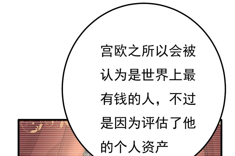 一念时光韩漫全集-你值多少钱？无删减无遮挡章节图片 