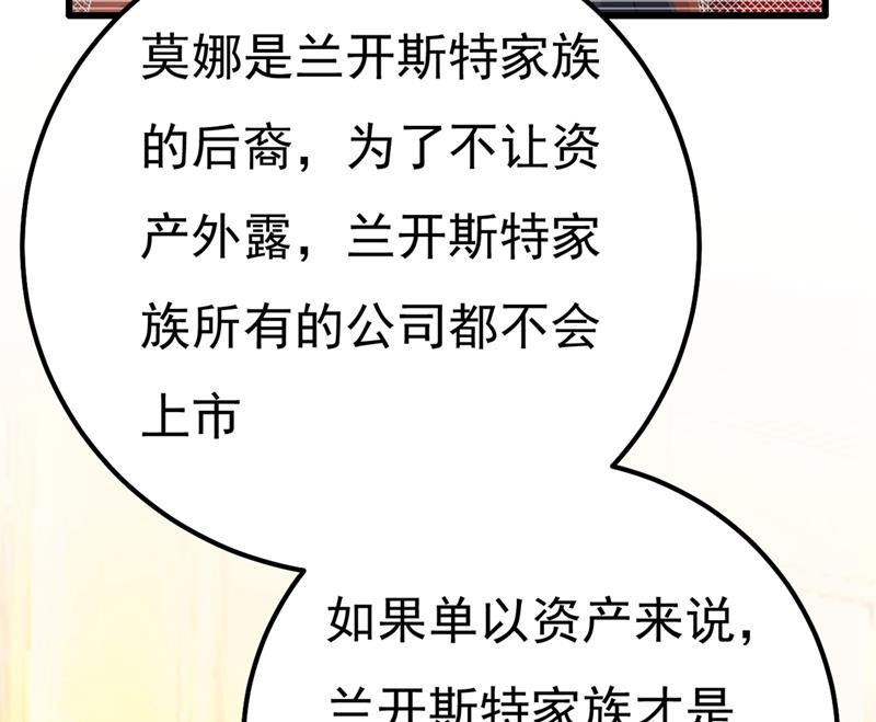 一念时光韩漫全集-你值多少钱？无删减无遮挡章节图片 