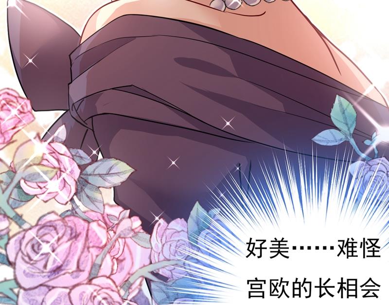 一念时光韩漫全集-你值多少钱？无删减无遮挡章节图片 