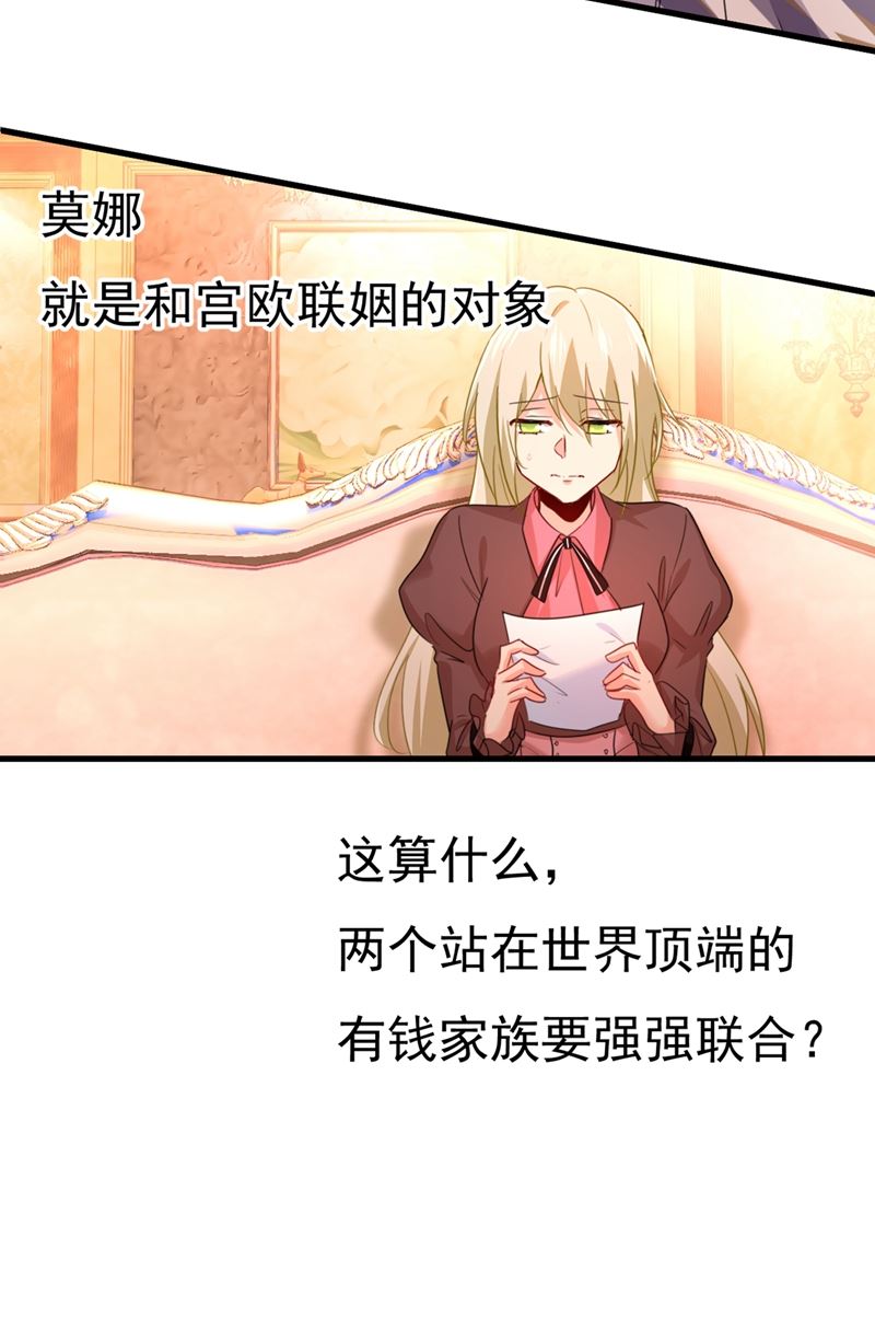 一念时光韩漫全集-你值多少钱？无删减无遮挡章节图片 