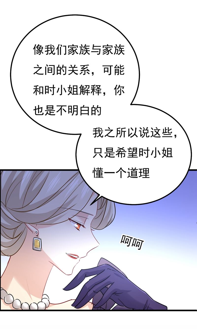 一念时光韩漫全集-你值多少钱？无删减无遮挡章节图片 