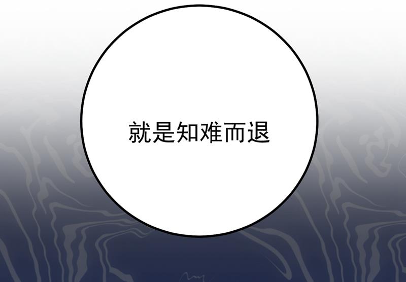 一念时光韩漫全集-你值多少钱？无删减无遮挡章节图片 
