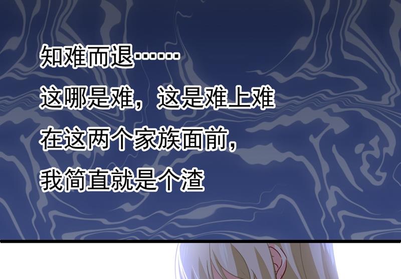 一念时光韩漫全集-你值多少钱？无删减无遮挡章节图片 