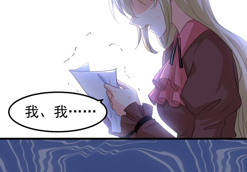 一念时光韩漫全集-你值多少钱？无删减无遮挡章节图片 