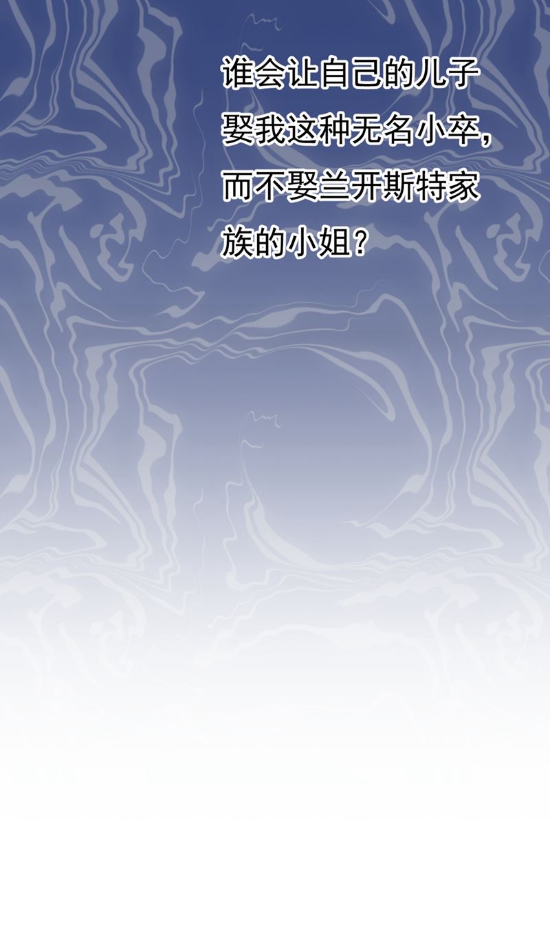 一念时光韩漫全集-你值多少钱？无删减无遮挡章节图片 