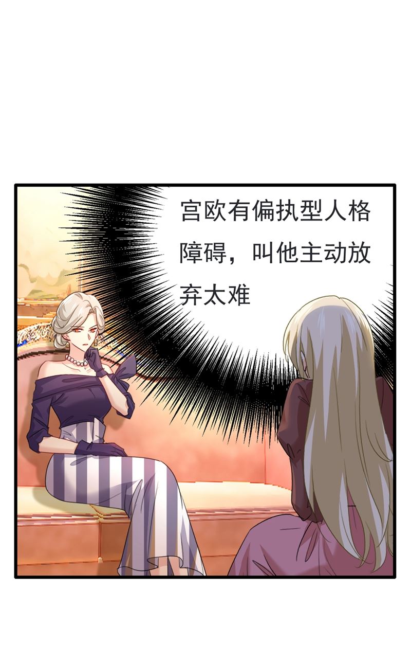 一念时光韩漫全集-你值多少钱？无删减无遮挡章节图片 