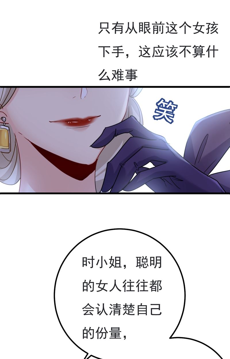一念时光韩漫全集-你值多少钱？无删减无遮挡章节图片 