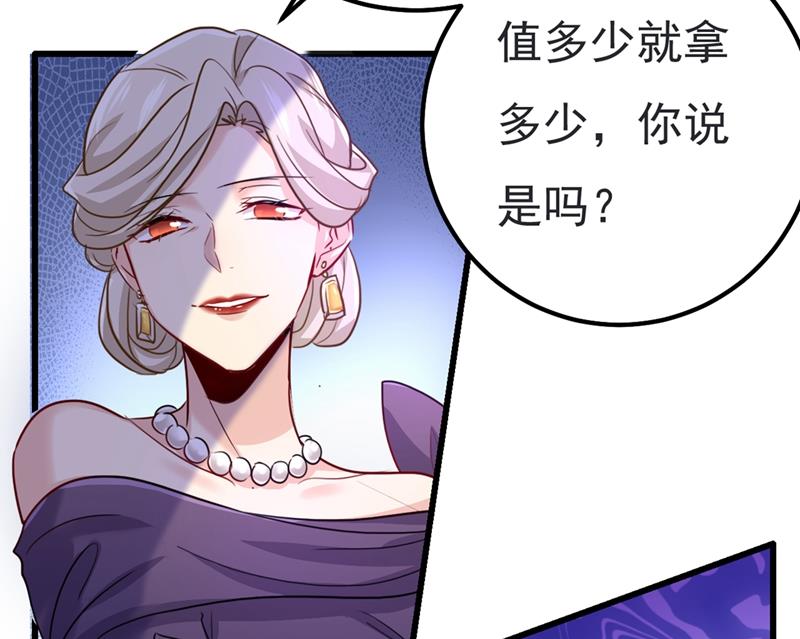 一念时光韩漫全集-你值多少钱？无删减无遮挡章节图片 