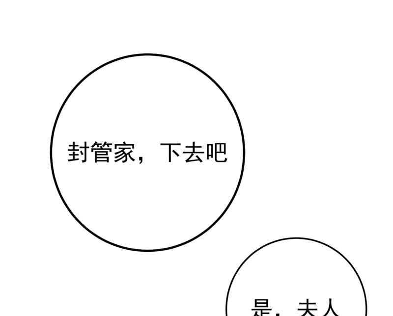 一念时光韩漫全集-你值多少钱？无删减无遮挡章节图片 