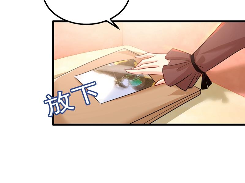 一念时光韩漫全集-你配得上宫欧吗？无删减无遮挡章节图片 