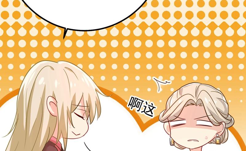 一念时光韩漫全集-你配得上宫欧吗？无删减无遮挡章节图片 