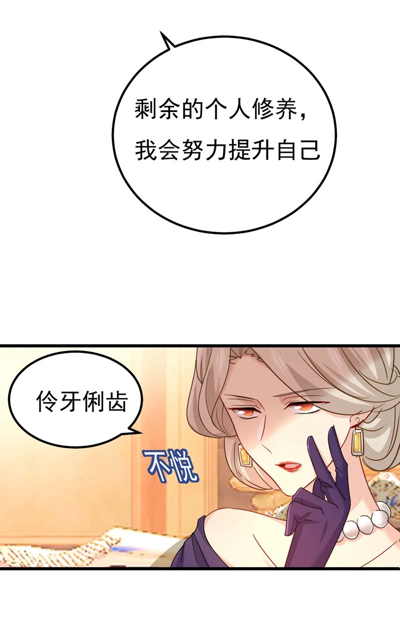 一念时光韩漫全集-你配得上宫欧吗？无删减无遮挡章节图片 