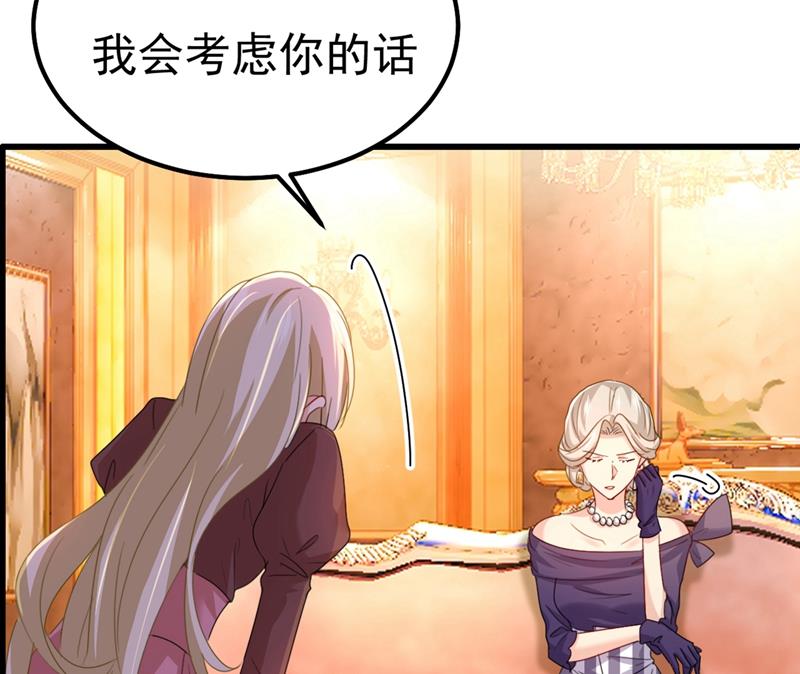 一念时光韩漫全集-你配得上宫欧吗？无删减无遮挡章节图片 