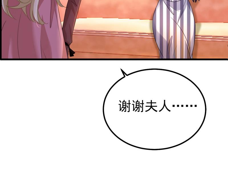 一念时光韩漫全集-你配得上宫欧吗？无删减无遮挡章节图片 