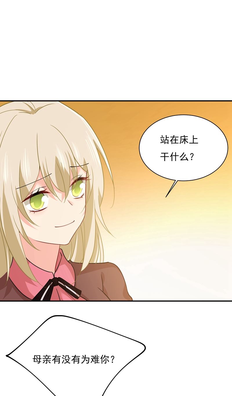 一念时光韩漫全集-你配得上宫欧吗？无删减无遮挡章节图片 