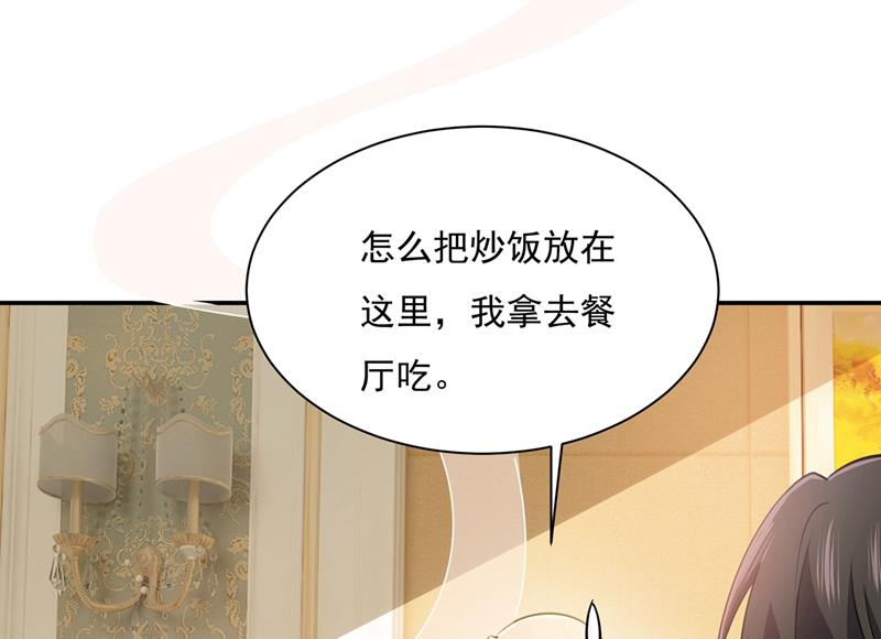 一念时光韩漫全集-你配得上宫欧吗？无删减无遮挡章节图片 
