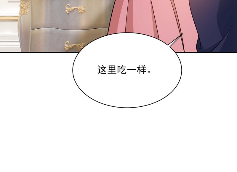 一念时光韩漫全集-你配得上宫欧吗？无删减无遮挡章节图片 