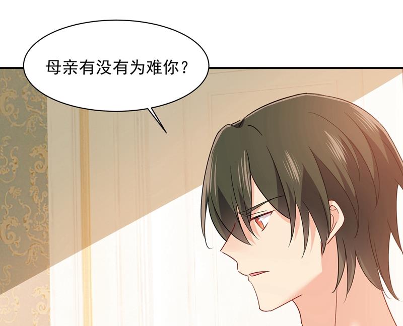 一念时光韩漫全集-你配得上宫欧吗？无删减无遮挡章节图片 