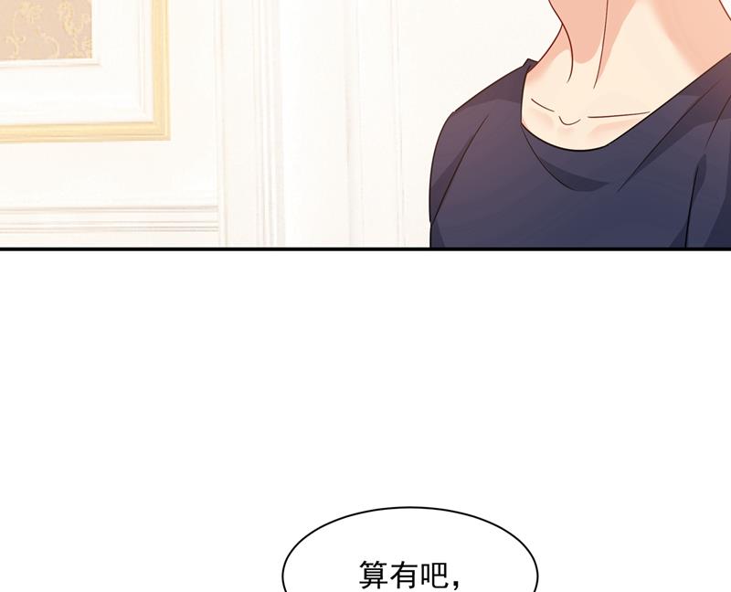 一念时光韩漫全集-你配得上宫欧吗？无删减无遮挡章节图片 