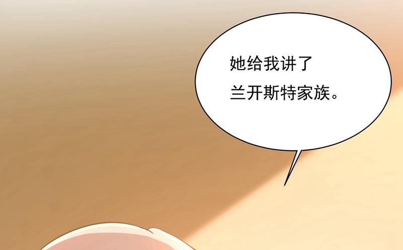 一念时光韩漫全集-你配得上宫欧吗？无删减无遮挡章节图片 