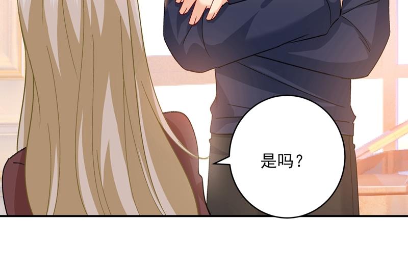 一念时光韩漫全集-你配得上宫欧吗？无删减无遮挡章节图片 