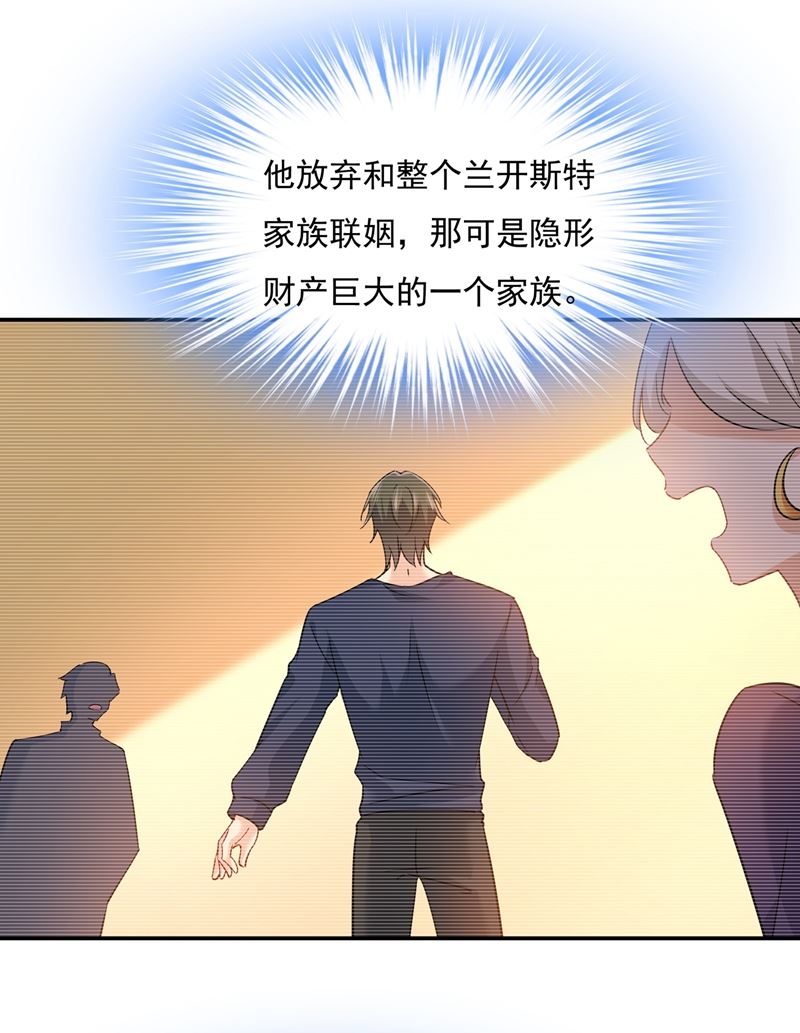 一念时光韩漫全集-最爱的人是宫欧~无删减无遮挡章节图片 