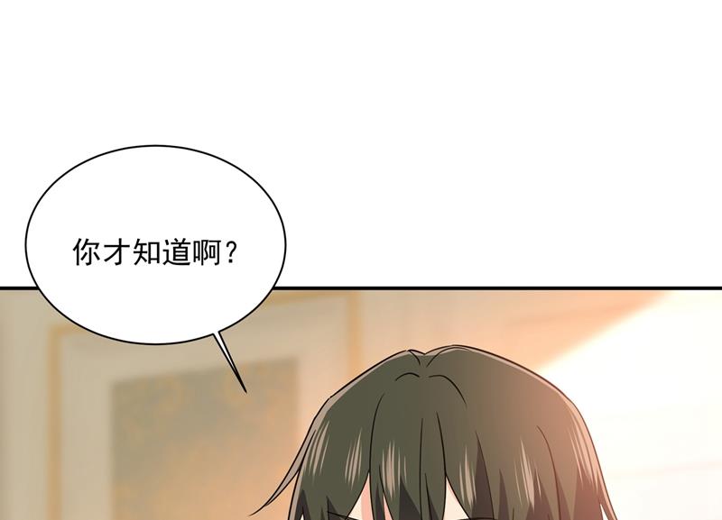 一念时光韩漫全集-最爱的人是宫欧~无删减无遮挡章节图片 