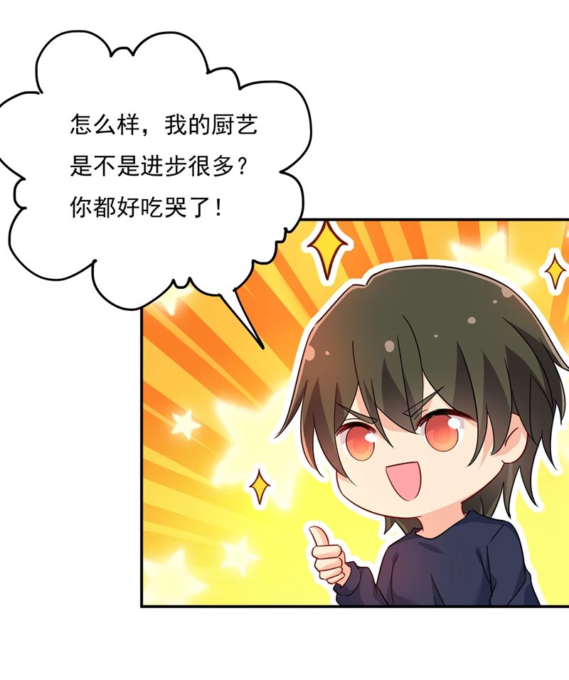一念时光韩漫全集-最爱的人是宫欧~无删减无遮挡章节图片 