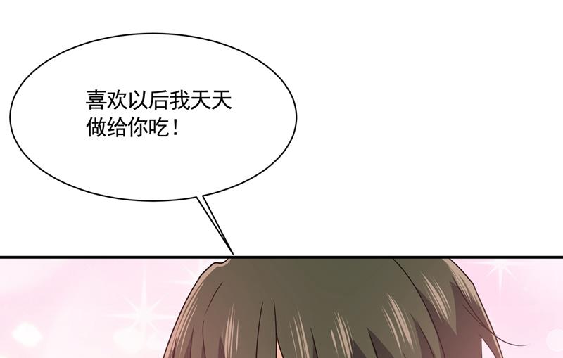 一念时光韩漫全集-最爱的人是宫欧~无删减无遮挡章节图片 
