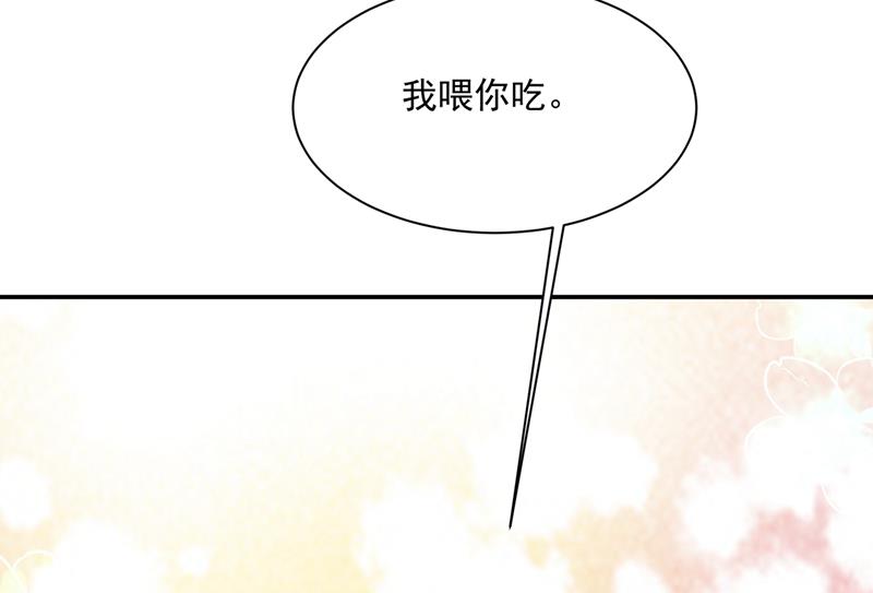 一念时光韩漫全集-最爱的人是宫欧~无删减无遮挡章节图片 