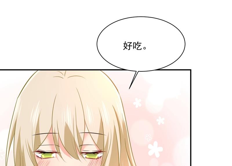 一念时光韩漫全集-最爱的人是宫欧~无删减无遮挡章节图片 