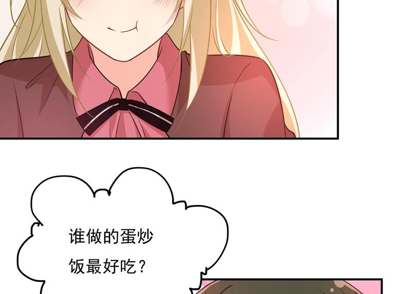 一念时光韩漫全集-最爱的人是宫欧~无删减无遮挡章节图片 