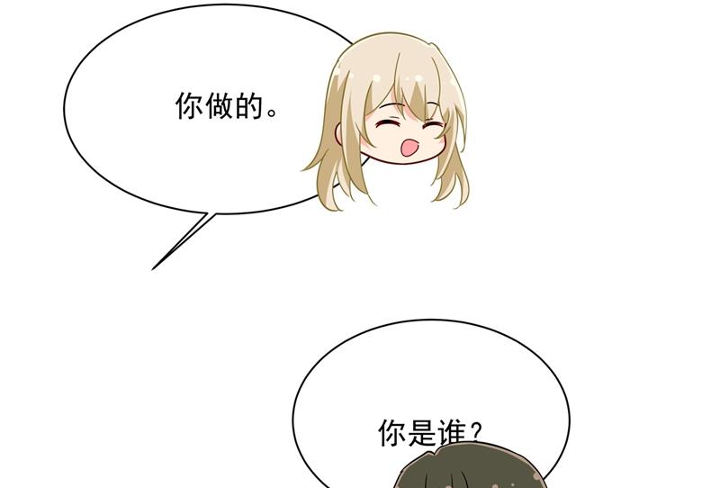 一念时光韩漫全集-最爱的人是宫欧~无删减无遮挡章节图片 