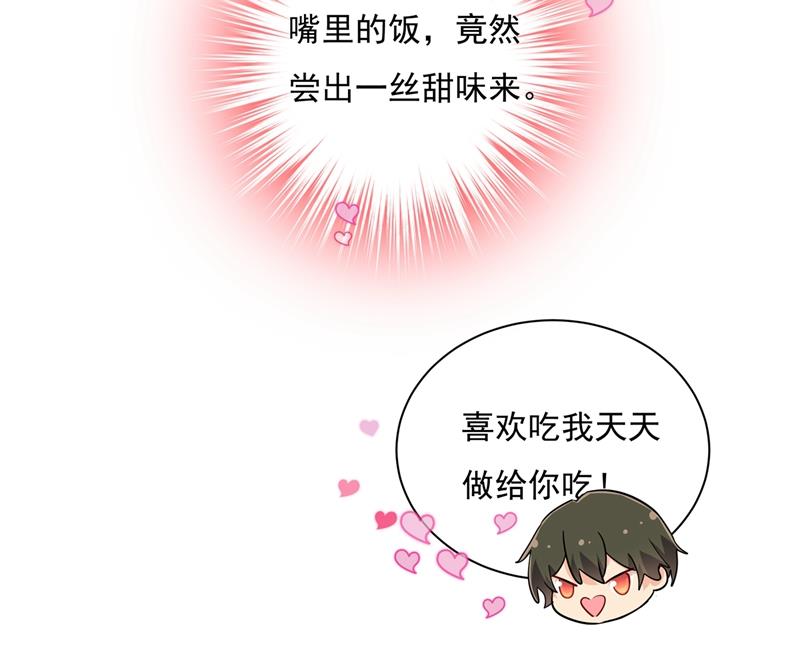 一念时光韩漫全集-最爱的人是宫欧~无删减无遮挡章节图片 