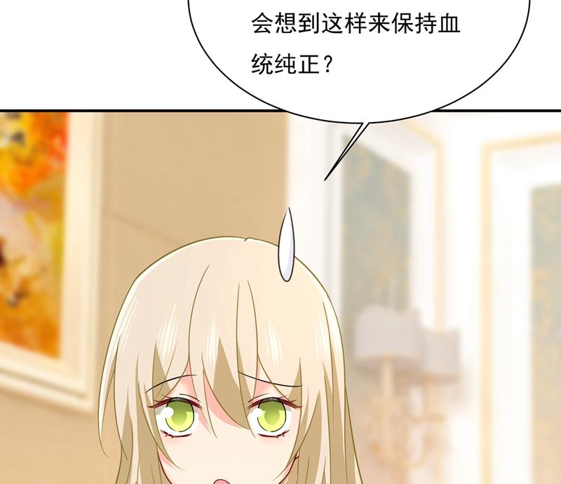 一念时光韩漫全集-最爱的人是宫欧~无删减无遮挡章节图片 