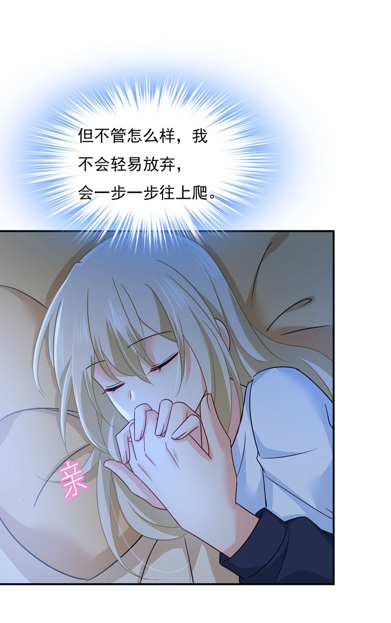 一念时光韩漫全集-最爱的人是宫欧~无删减无遮挡章节图片 