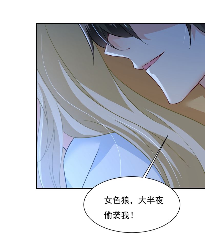 一念时光韩漫全集-最爱的人是宫欧~无删减无遮挡章节图片 
