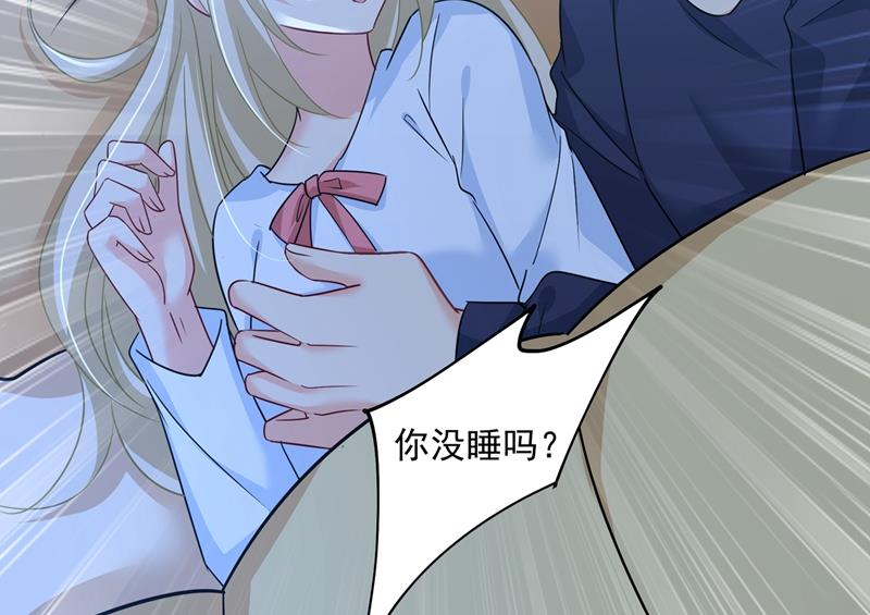 一念时光韩漫全集-最爱的人是宫欧~无删减无遮挡章节图片 