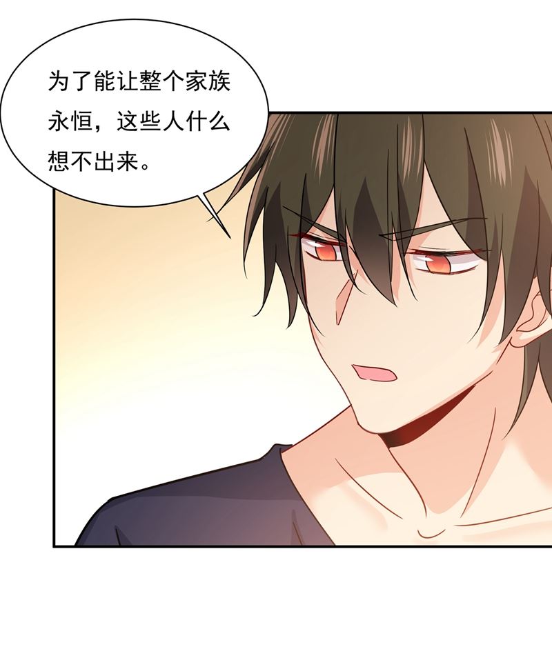 一念时光韩漫全集-最爱的人是宫欧~无删减无遮挡章节图片 