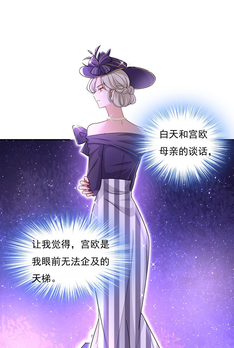 一念时光韩漫全集-一起去看星星无删减无遮挡章节图片 