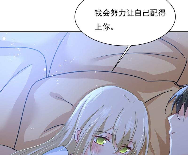 一念时光韩漫全集-一起去看星星无删减无遮挡章节图片 