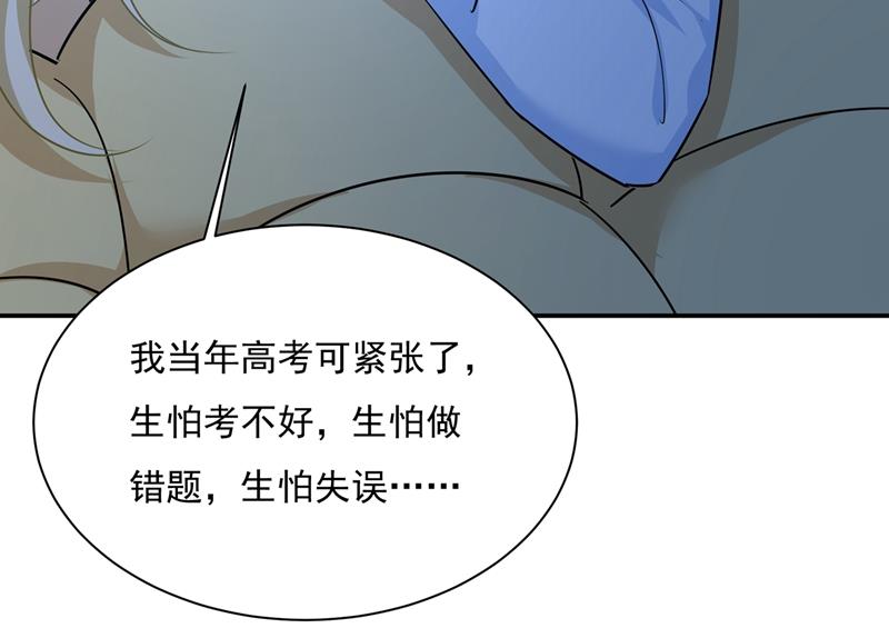 一念时光韩漫全集-一起去看星星无删减无遮挡章节图片 
