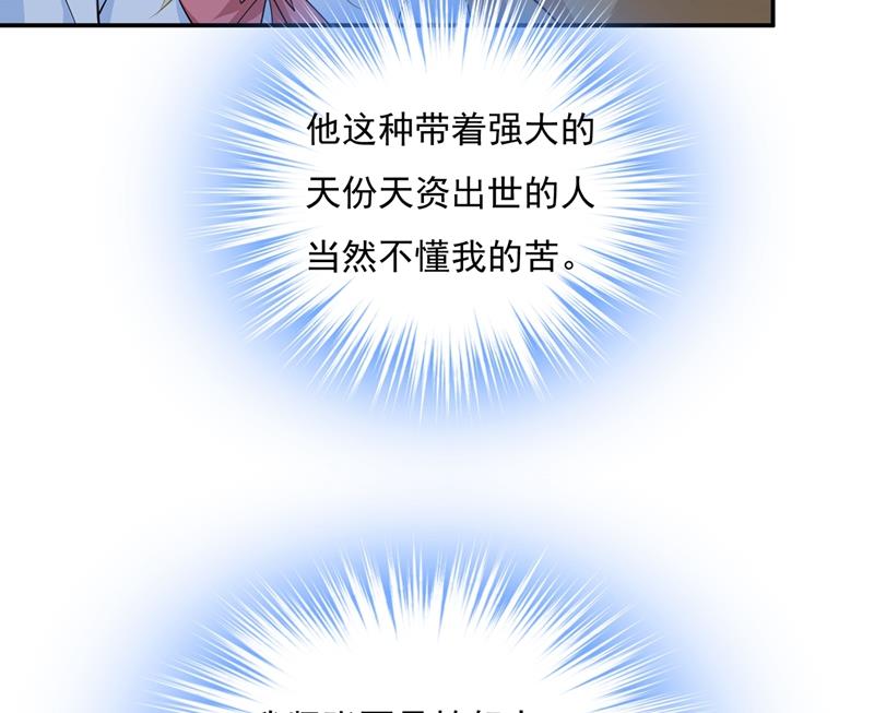 一念时光韩漫全集-一起去看星星无删减无遮挡章节图片 