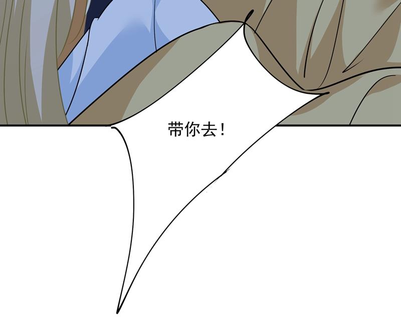 一念时光韩漫全集-一起去看星星无删减无遮挡章节图片 